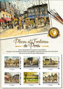 Souvenir Sheet, Squares and fountains of Paris Winter, France,  , Fountains, Town Squares