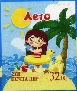 Stamp, Four Seasons - Summer, Cinderellas,  , Children's Play, Palm-trees, Sea, Seasons, Stamps