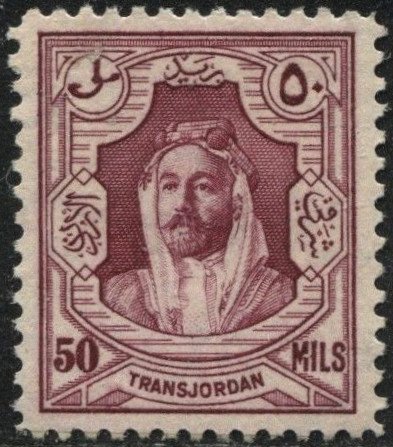 Amir Abdullah Ibn Hussein