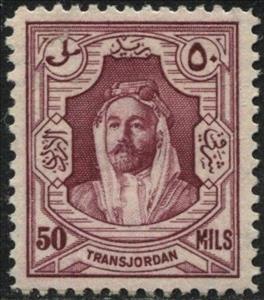 Stamp, Amir Abdullah Ibn Hussein, Jordan,  , Emirs