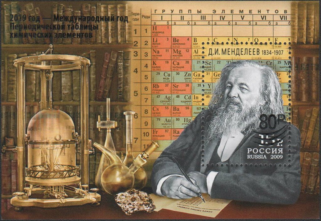 International Year Dmitri Mendeleev Periodic table