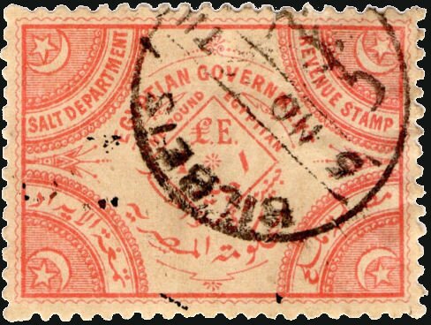 Salt Department revenue stamp