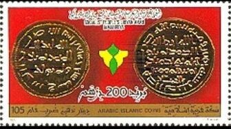 Stamp, Hegira, Libya,  , Coins, Golden Objects