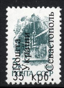 Stamp, Sevastopol Overprints 1st issue, Cinderellas,  , Flags, Warships