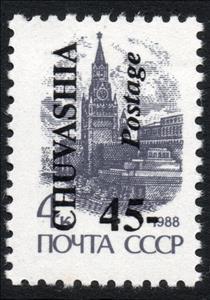 Stamp, Emergency issue, Cinderellas,  , Buildings, Stars, UNESCO World Heritage Sites