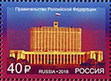 25th Anniversary of the Constitution