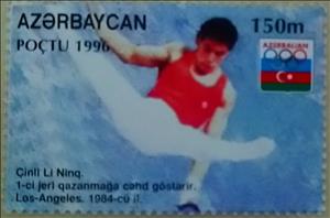 Stamp, Li Ning, China, Azerbaijan,  