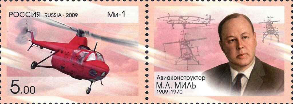 Light Helicopter Mi-1 "Hare", 1950