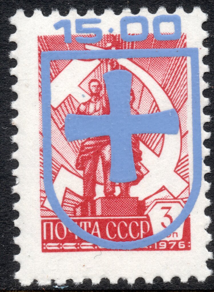 Volyn Oblast overprint