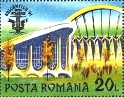 BALKANFILA '91 Stamp Exhbibition