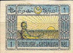 Stamp, Worker and Sun, Azerbaijan,  , People, Sun