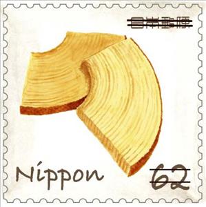 Stamp, Greetings : Sweets & Desserts, Japan,  , Food, Gastronomy, Greetings