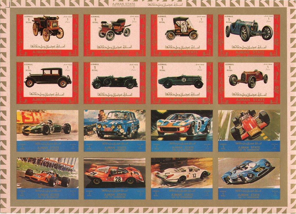 Old and racing cars
