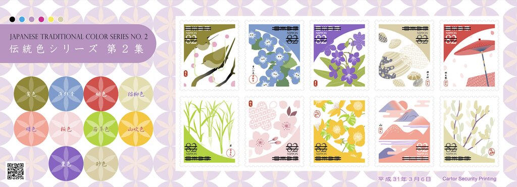 Traditional Colors of Japan
