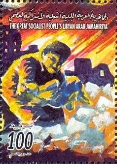 Stamp, Man holding child casualty, Libya,  , People, Ruins