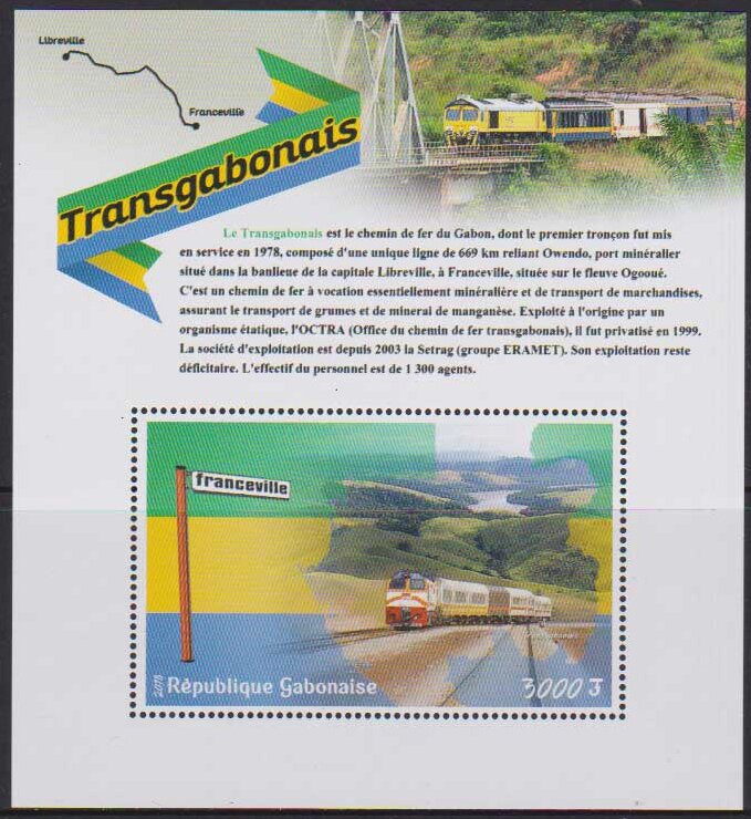 40th Anniversary of the Trans-Gabon Railway