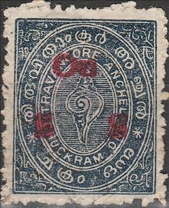 Stamp, Snail (Overprint 'On State Service'), India, Princely States,  , Snails and Slugs