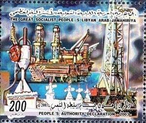 Stamp, National Sovereignty, Libya,  , Oil Rigs