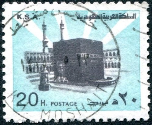Holy Ka'aba in Mecca