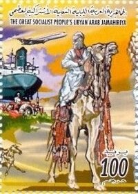 Ship, airplane, camel rider