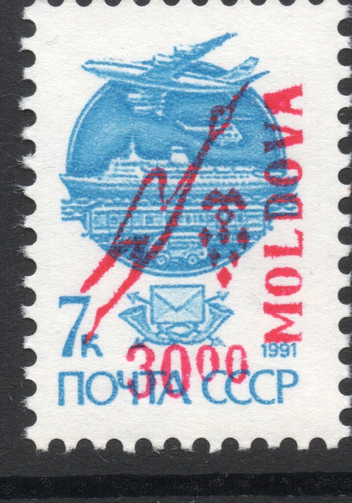 Grape & Flying Bird overprint