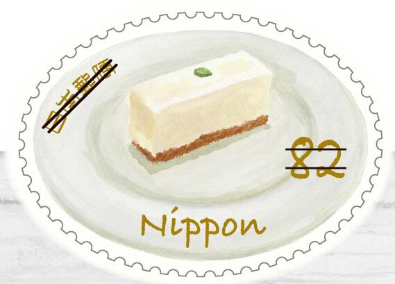 Greetings : Sweets & Desserts