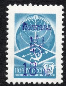 Stamp, 2nd Poltava Emergency Issue, Cinderellas,  , Maps, Radio