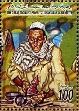 Stamp, Artisan, Libya,  , Artists