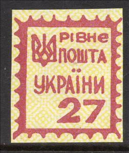 Stamp, RIVNE 1st definitive issue, Cinderellas,  , Symbols