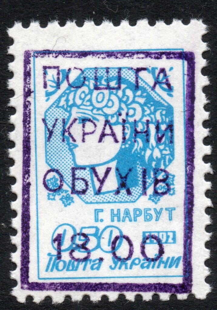 Obukhiv Emergency issue
