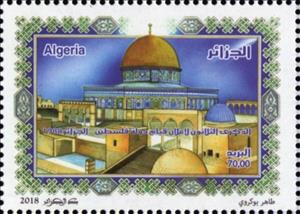 Stamp, 40th Anniversary of Proclamation of the State of Palestine, Algeria,  , Diplomacy, Flags, Mosque
