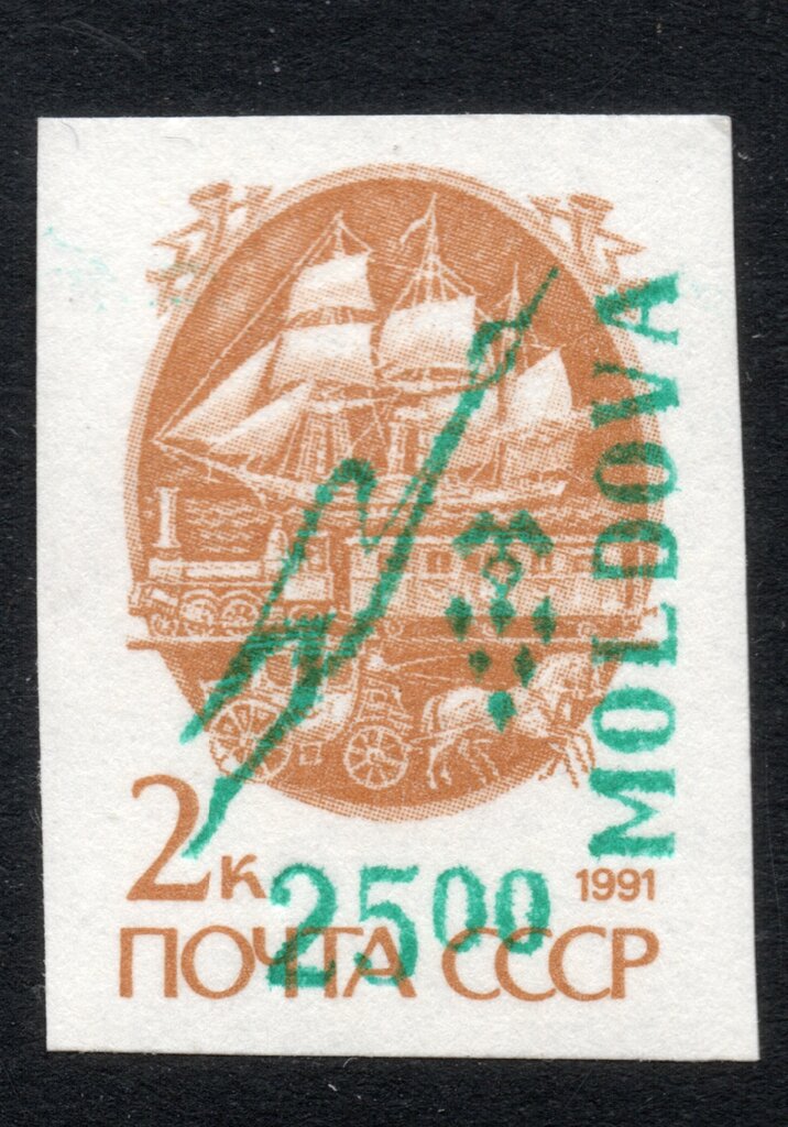 Grape & Flying Bird overprint