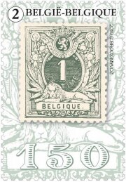 Stamp, 150th Anniversary of the State Postage Printer, Belgium,  , Postal History, Printing presses, Stamps