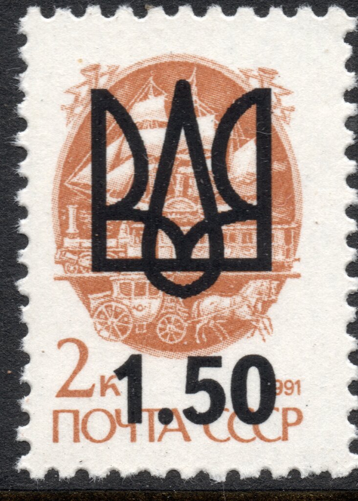Vinnytsia Emergency overprint no. 1