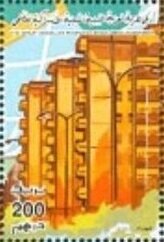 Stamp, September Revolution, Libya,  , Buildings