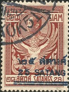 Stamp, King Chulalongkorn, Thailand,  , Famous People, Heads of State, Kings, Men, Royalty