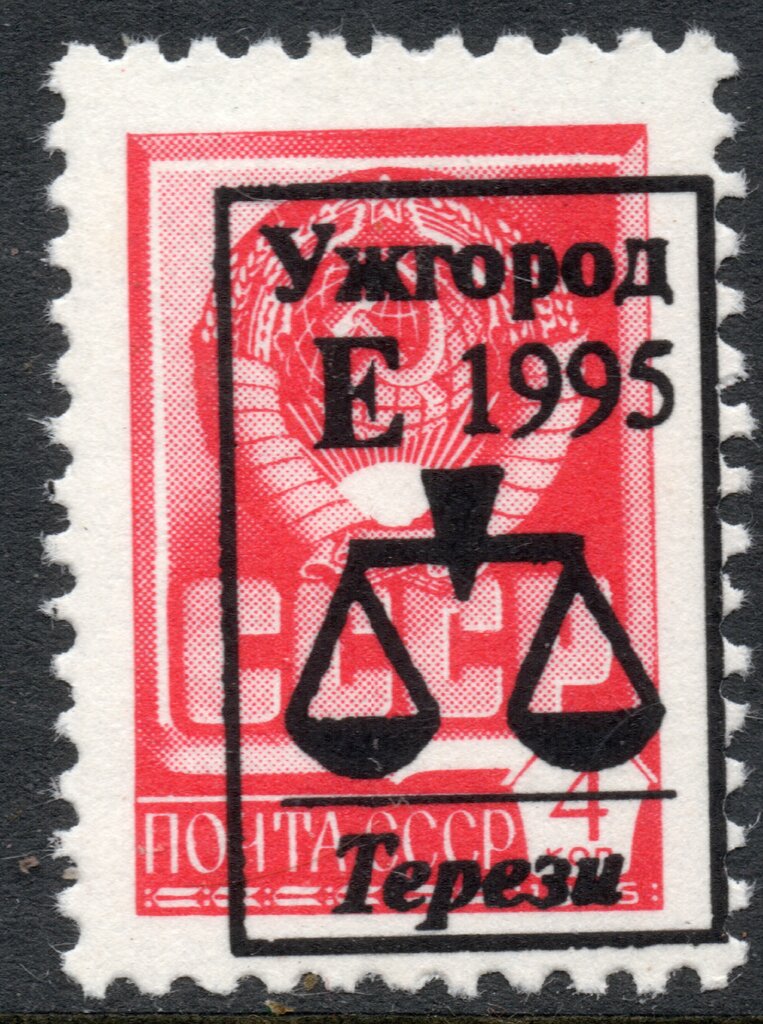 Uzhhorod Zodiac signs