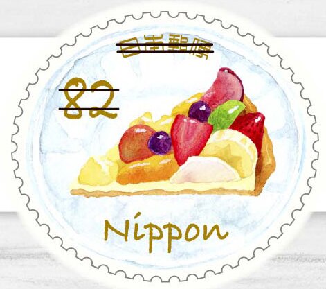 Greetings : Sweets & Desserts