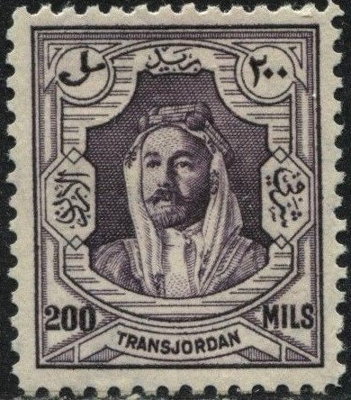 Amir Abdullah Ibn Hussein