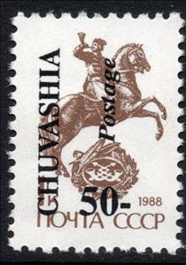 Stamp, Emergency issue, Cinderellas,  , Horns, Horses, Post Horns, Postal Services