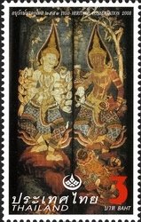 Stamp, Fine Arts (Sculpture), Thailand,  