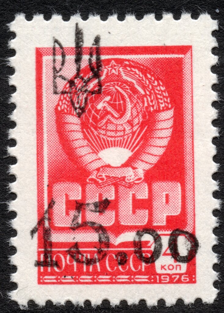 1st Poltava Emergency Issue