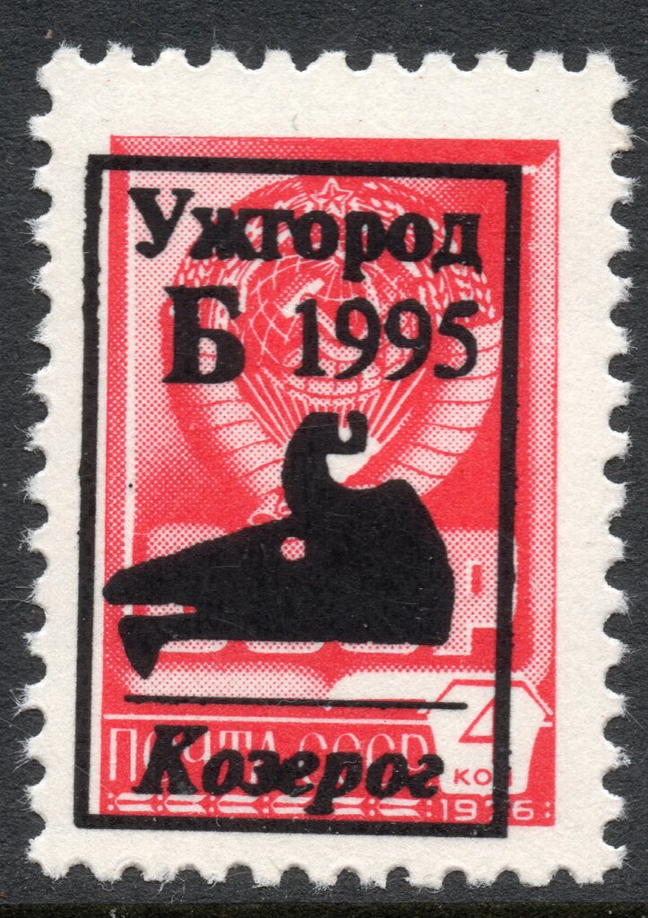 Uzhhorod Zodiac signs