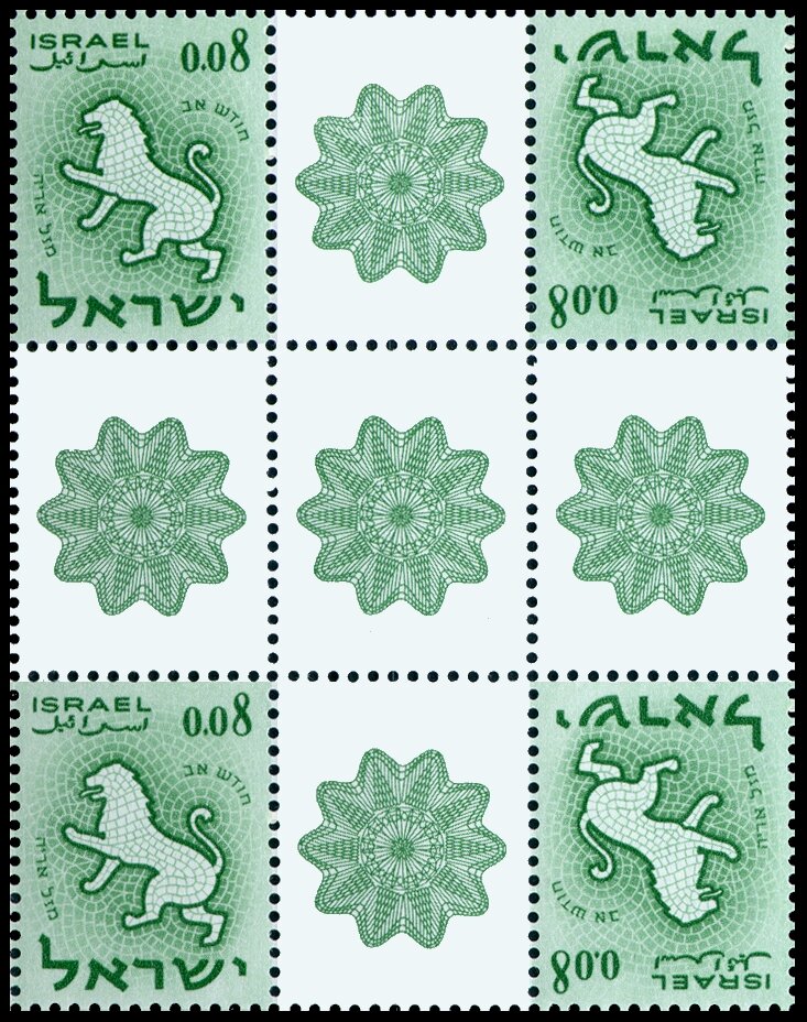 Sign of Leo - month of Av