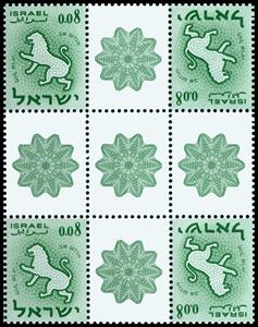 Gutter Pairs, Sign of Leo - month of Av, Israel,  , Animals (Fauna), Heraldic Animals, Zodiac