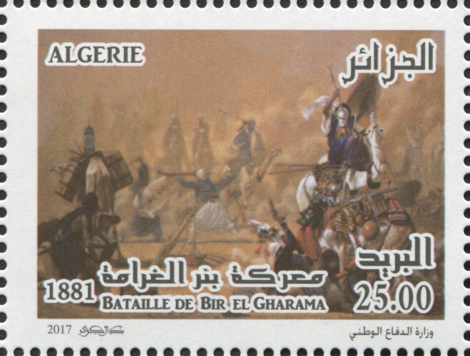 Battle of Bir El Gharama (1881)