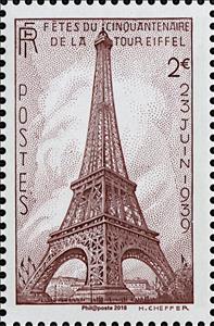 Stamp, Tour Eiffel, France,  