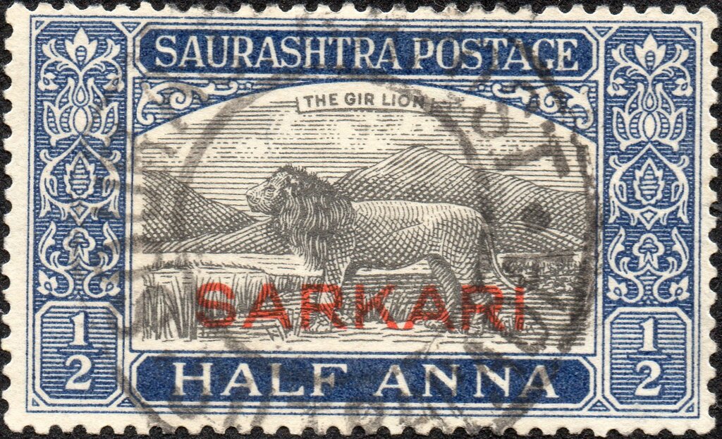 Lion overprint SARKARI