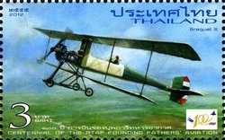 Aviation (Aircraft)