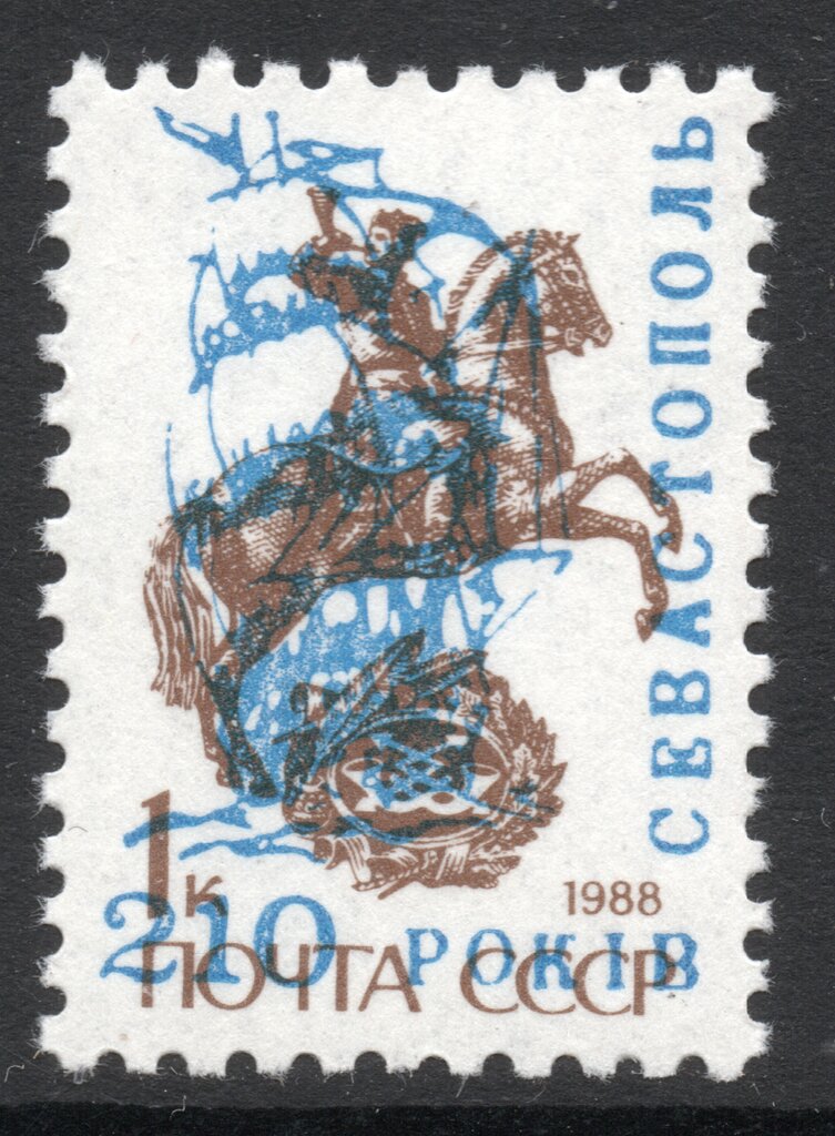 Sevastopol Overprints